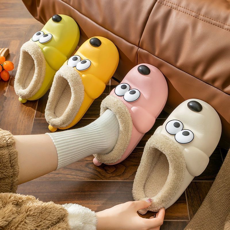 Cute Dog EVA Winter Slippers
